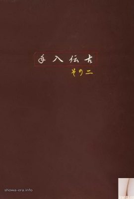 Ngôi sao khiêu dâm Kaoru Noguchi trong các cuốn sách URA có được phần huyền thoại cũ (56p)