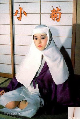 Ngôi sao khiêu dâm trong Sách Ura? (? (52p)