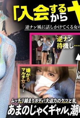 Một cái nhìn 100-một cái gì đó của cực khoái đầy đặn và dữ dội! .