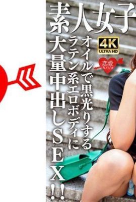 JD nghiệp dư (phiên bản giới hạn) Rose-chan, 20 tuổi, JD Nam Mỹ nửa Nhật đã đến! !! Lắc ngực khổng lồ của núm vú đen mạnh mẽ … (21p)