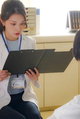 Tachibana Mary: Đánh bại một đồng nghiệp mà cô ấy ghét và không tự nhiên và bị bỏ lại với một loại thuốc kích thích tình dục hiện đang được thử nghiệm.