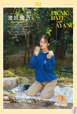 (Ayano Sumita) Bộ ngực đẹp và đường cong vòng eo đầy đặn, nóng bỏng và đầy chân thành (22P)