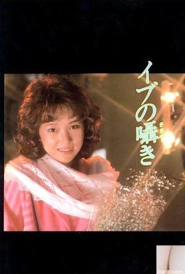 Ngôi sao khiêu dâm trong Urabon-Books Eve’s Whisper (62P)