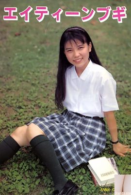 Ai Minami Ngôi sao khiêu dâm trong Urabon-Books MƯỜI LỖI (56P)