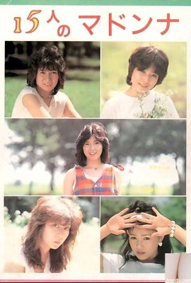 Ngôi sao khiêu dâm trong Urabon-Books 15 Madonnas (54P)
