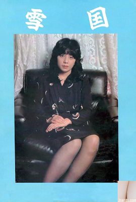 Ngôi sao khiêu dâm ở Xứ tuyết Urabon-Books(64P)