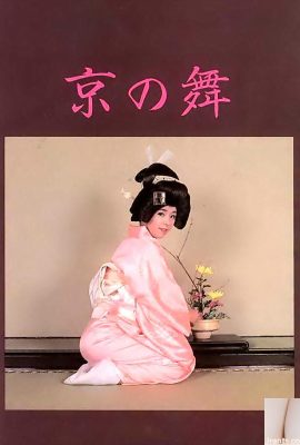 Ngôi sao khiêu dâm trong Urabon-Books Kyo no Mai (54P)