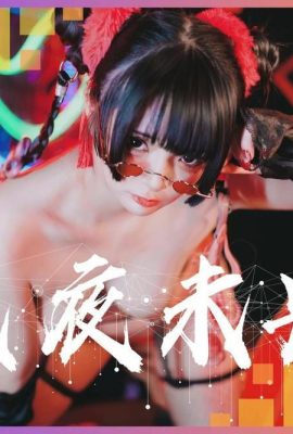 (Sưu tầm trực tuyến) Luoluo Raku “The Night Is Young” (61P)