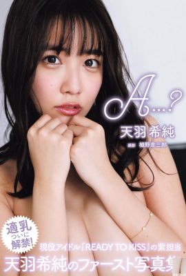 (Tianyu Xichun) Thân hình nóng bỏng và thân hình gợi cảm đều bị lộ (37P)