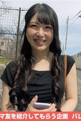 Mashiro Fuwari: Mẹ Bạn Ăn Vòng Lặp Vô Hạn Vol.63 Mashiro Fuwari (21P)