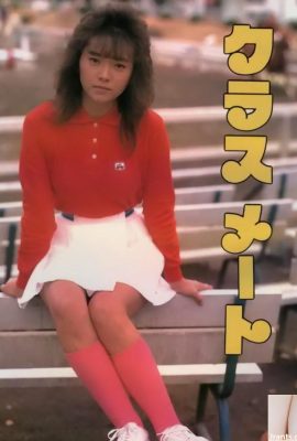 Ngôi sao khiêu dâm trong Urabon-Books Bạn cùng lớp (62P)