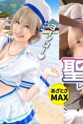 Sacred Land Pilgrimage Layer x Hunter Tập 2 (Thánh địa Numazu của anime thần tượng nổi tiếng) Trang phục mới mẻ… (21P)