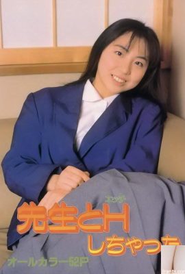 Ngôi sao khiêu dâm trong Urabon-Books Tôi đã quan hệ tình dục với giáo viên của mình (58P)