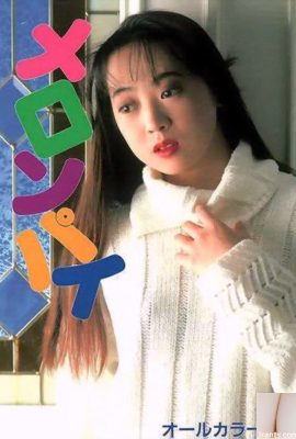 Ngôi sao khiêu dâm trong Urabon-Books Melon Pie (48P)