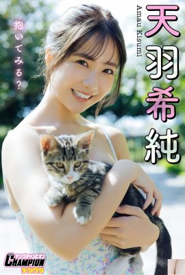 Kisumi Amaha “Bạn có muốn ôm tôi không?” (96P)