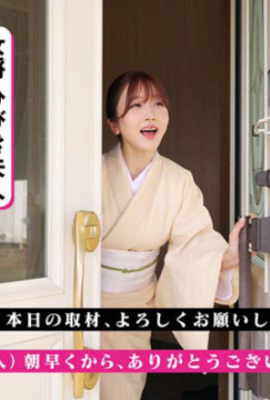 Nữ chủ câu lạc bộ sumo Otsuki Hibiki (22P)