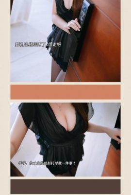 (Sưu tầm trực tuyến) Hinajiao – Góa phụ 1