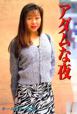 Ngôi sao khiêu dâm trong Urabon-Books Adam na Yoru (54P)