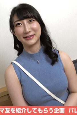 Miho Yukishiro: Mẹ Bạn Ăn Vòng Lặp Vô Hạn Vol.64 Miho Yukishiro (21P)